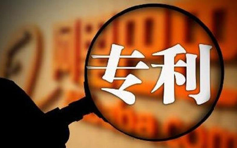 厲害了！中騰結(jié)構(gòu)子公司再獲5項實用新型專利證書！