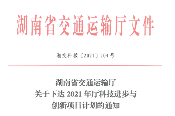 基于模塊化圖像單元的人工智能技術(shù)對(duì)橋梁、港口水下結(jié)構(gòu)病害智慧檢測(cè)技術(shù)研究